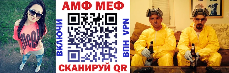 АМФ VHQ  blacksprut ONION  Зуевка 
