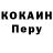 КЕТАМИН VHQ primas pol