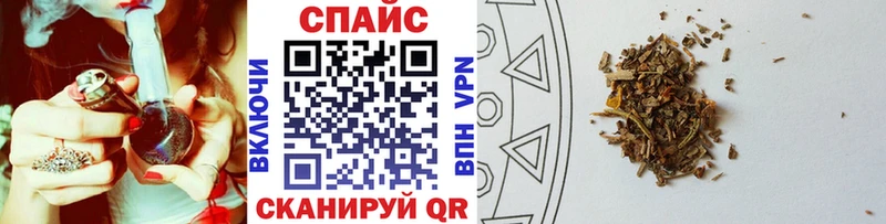 Бутират 1.4BDO  купить наркоту  Зуевка 