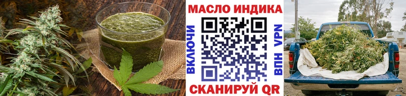Печенье с ТГК конопля  kraken ссылки  Зуевка 
