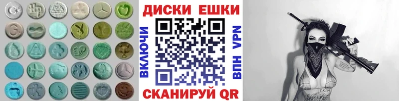 это телеграм  Зуевка  ЭКСТАЗИ DUBAI 