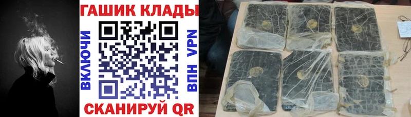 наркошоп  Зуевка  Гашиш индика сатива 