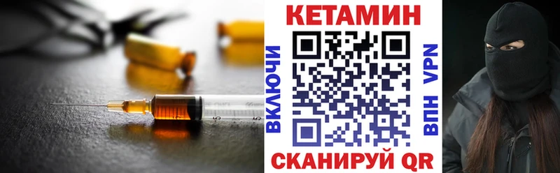 магазин    OMG как зайти  КЕТАМИН VHQ  Зуевка 