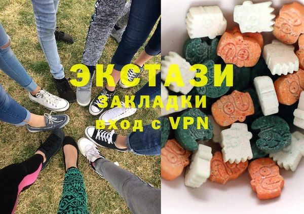 ALPHA-PVP Верхний Тагил