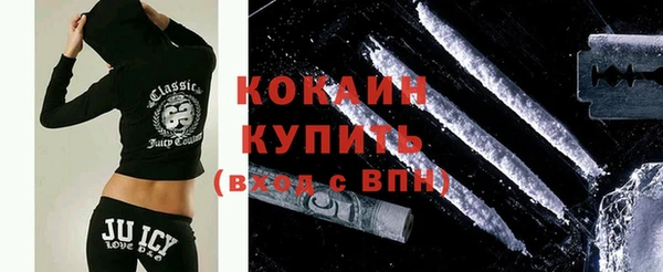 ALPHA-PVP Верхний Тагил