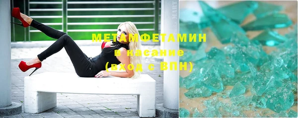 мет Волосово
