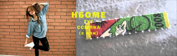 COCAINE Волоколамск