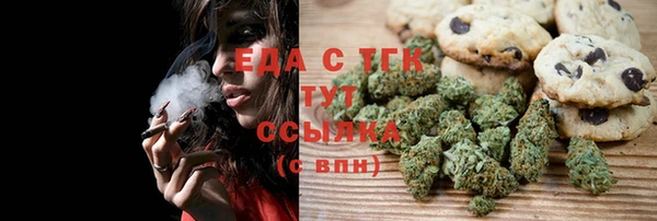 MDMA Володарск