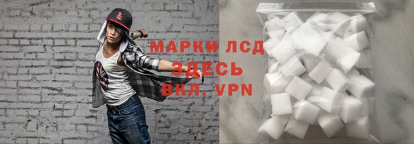 мет Волосово