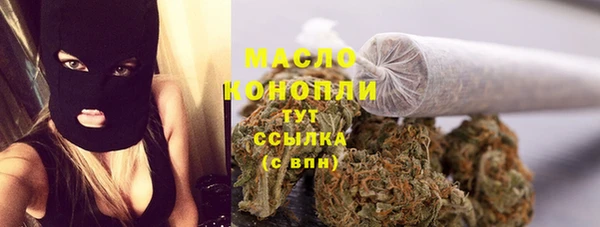 мет Волосово