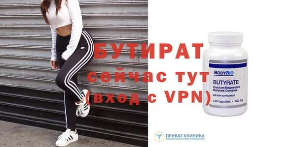 MDMA Володарск