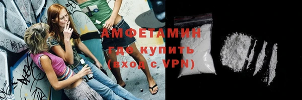 мет Волосово