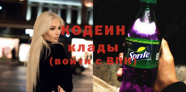 COCAINE Волоколамск