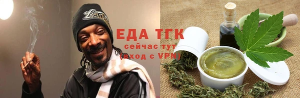 COCAINE Волоколамск