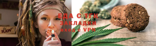 метамфетамин Верхнеуральск