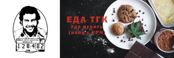 MDMA Володарск