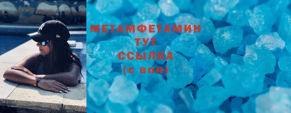 ALPHA-PVP Верхний Тагил