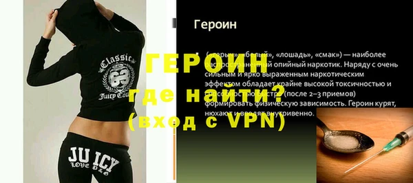 мет Волосово