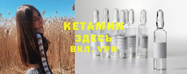 MDMA Володарск