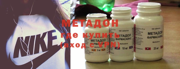 MDMA Володарск