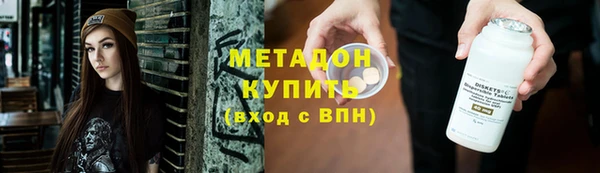 COCAINE Волоколамск