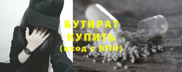 мет Волосово