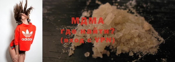 MDMA Володарск