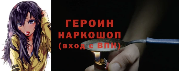 COCAINE Волоколамск