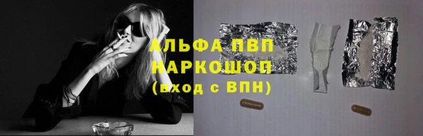метамфетамин Верхнеуральск