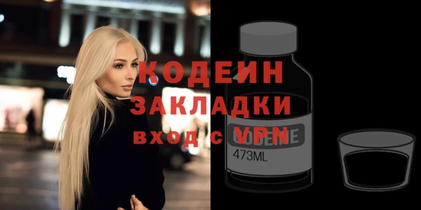 мет Волосово