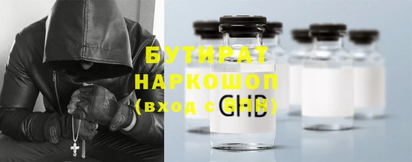 COCAINE Волоколамск