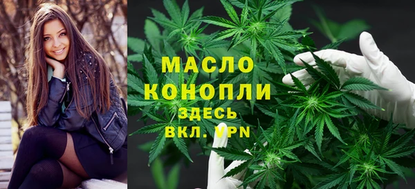 мет Волосово