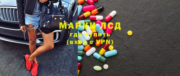 MDMA Володарск