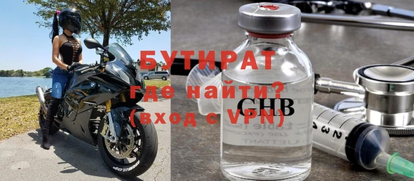 COCAINE Волоколамск