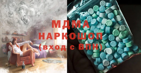 мефедрон VHQ Богородск