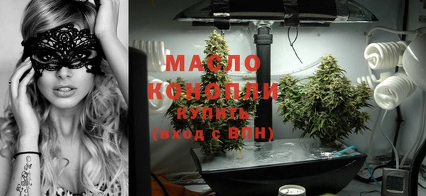 MDMA Володарск