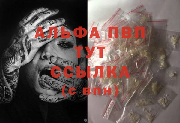 COCAINE Волоколамск