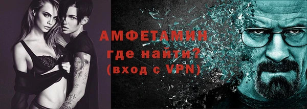 ALPHA-PVP Верхний Тагил