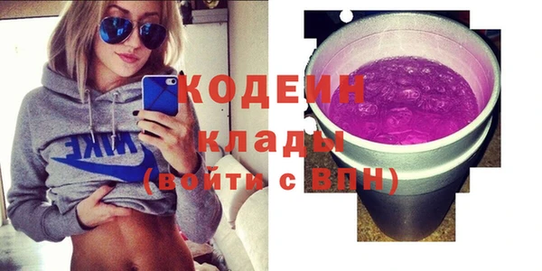 COCAINE Волоколамск