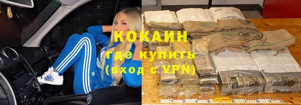 метамфетамин Верхнеуральск