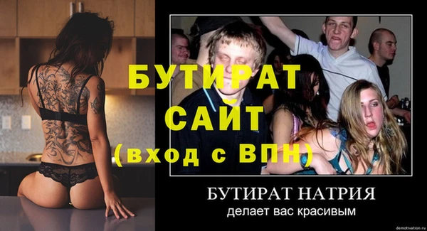 COCAINE Волоколамск