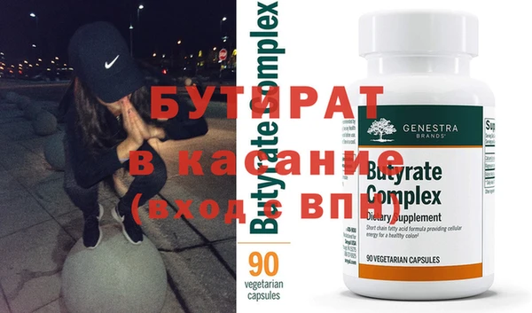 метамфетамин Верхнеуральск