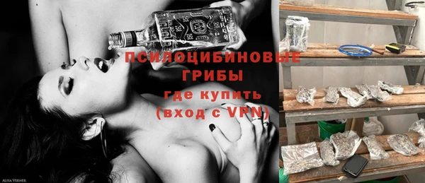метамфетамин Верхнеуральск