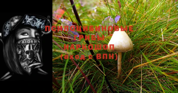 COCAINE Волоколамск