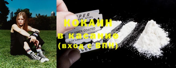 мет Волосово