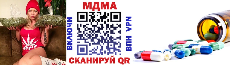 MDMA Molly  Зуевка 