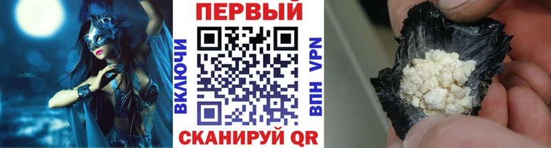 даркнет сайт ОМГ ОМГ ссылка МЕТАМФЕТАМИН витя сайты даркнета Telegram Зуевка