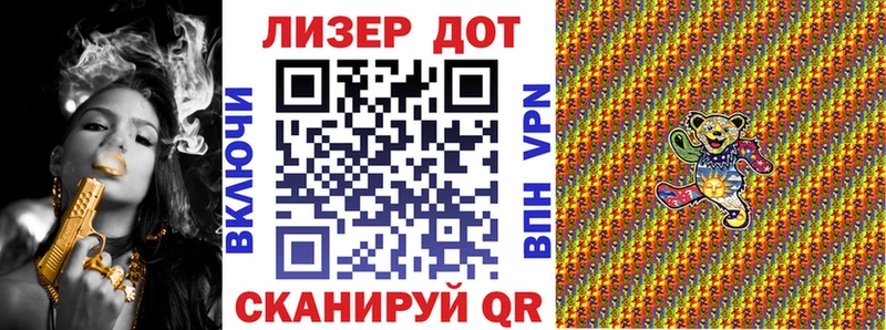 дарнет шоп Зуевка Марки N-bome 1500мкг