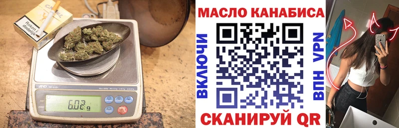 закладка Зуевка площадка какой сайт ТГК жижа