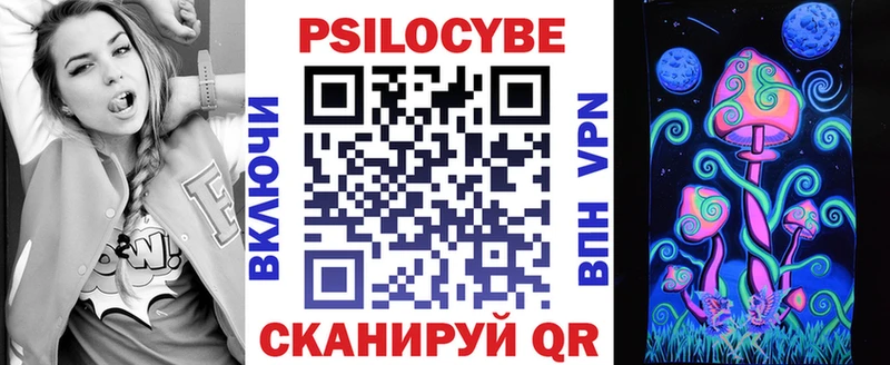 это официальный сайт  Зуевка  Галлюциногенные грибы Psilocybe  mega ССЫЛКА 